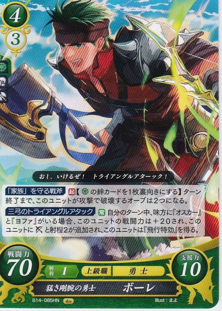 Amazon.co.jp: ファイヤーエンブレム0サイファ「瞳の見つめる未来