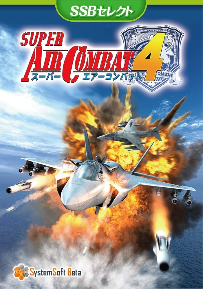 【PCゲーム】エアポートタイクーン landscape_comp_s.jpeg