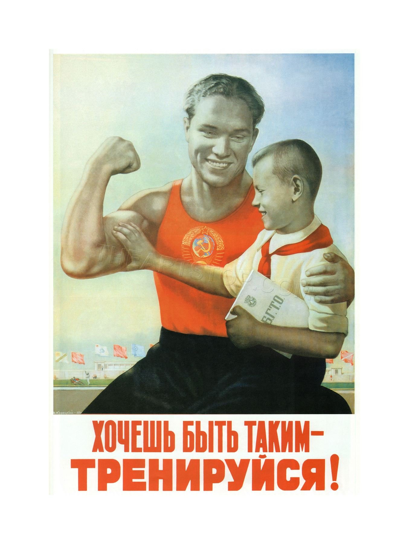 Wee Blue Coo Vintage Ad USSR Soviet Communism Health Sport Wall Art Print