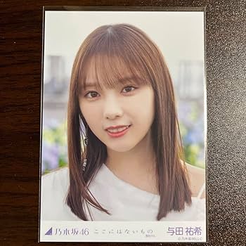 Amazon.co.jp: 与田祐希生写真ここにはないもの選抜ver MV衣装5