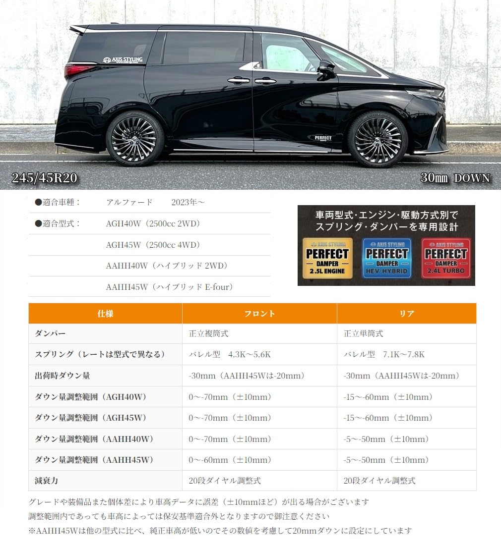 Amazon | パーフェクトダンパー7G-S 純正アッパーマウント付 40系