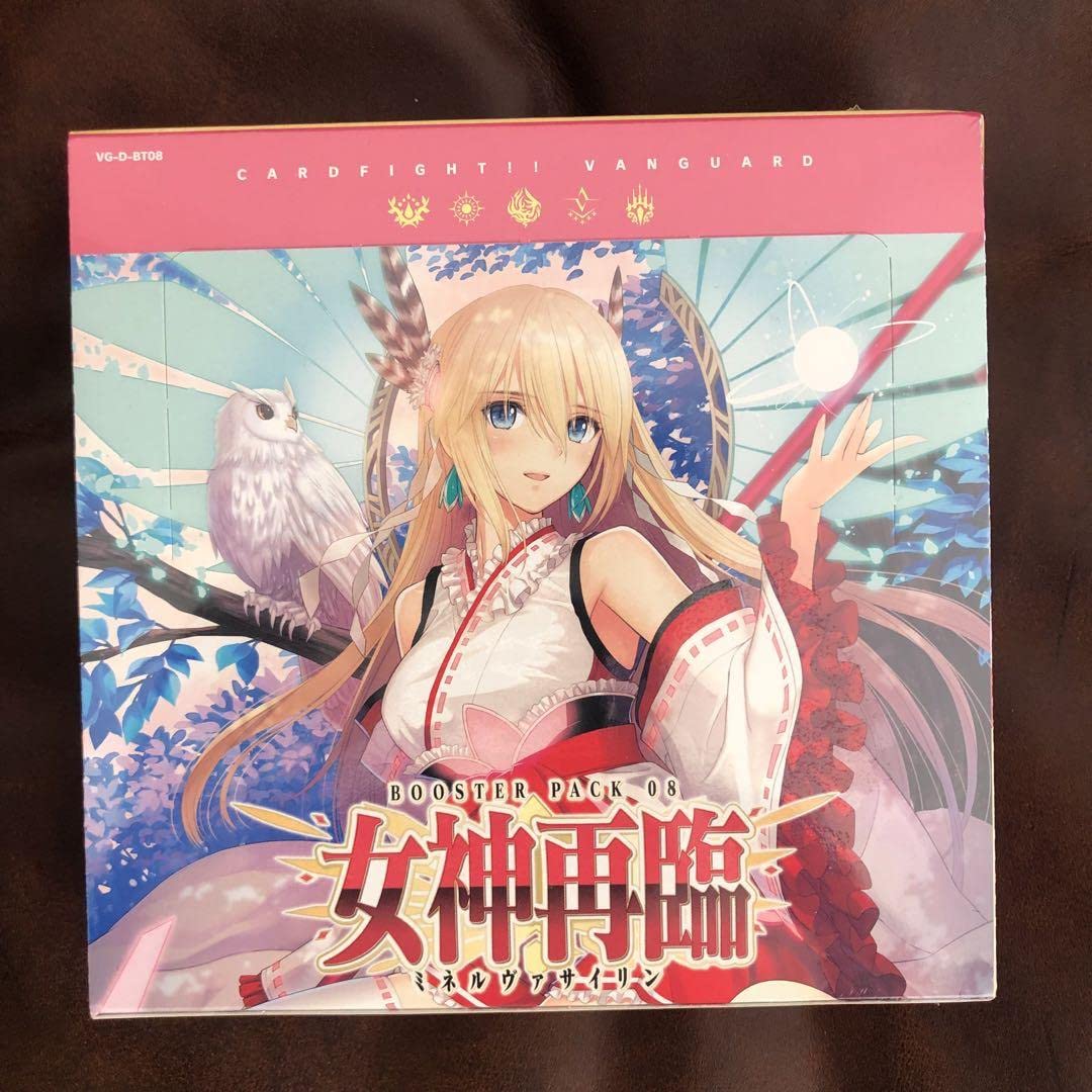 ヴァンガード女神再臨box