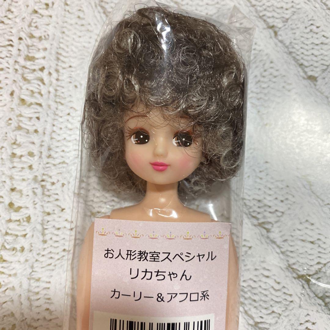 Amazon | リカちゃんキャッスルお人形教室 スペシャルリカちゃん