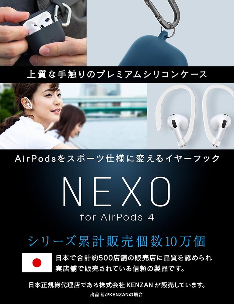 Amazon | UNIQ AirPods 4 ケース AirPods 4 に対応 ワイヤレス