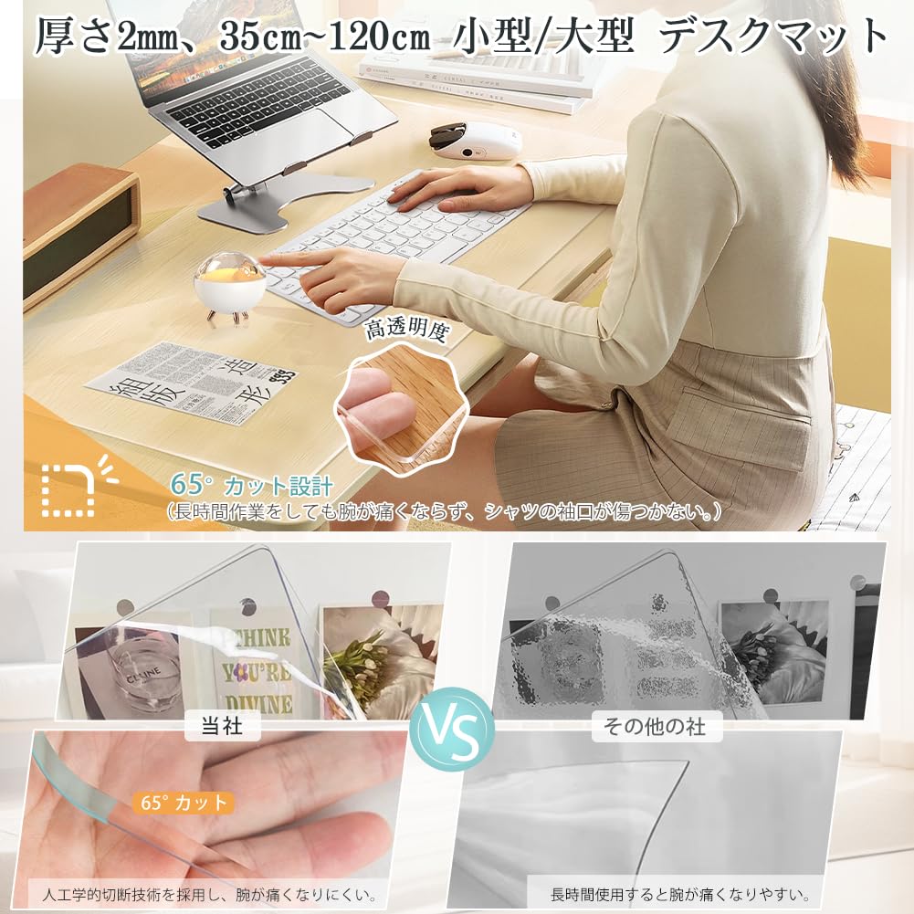 グレー　ベージュ落ち着いた色合い　仏間　段通マット（105✖️60✖️2センチ） Amazon | Brodio デスクマット 透明 学習机 小型/大型 PVC製「厚さ2mm+