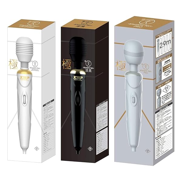 YUIRA(日本国内ブランド) 極天 -kiwami ten- [純白][漆黒][PRO] 3種セット [無段階調節][強力振動] マッサージャー 電マ アダルト アダルトグッズ