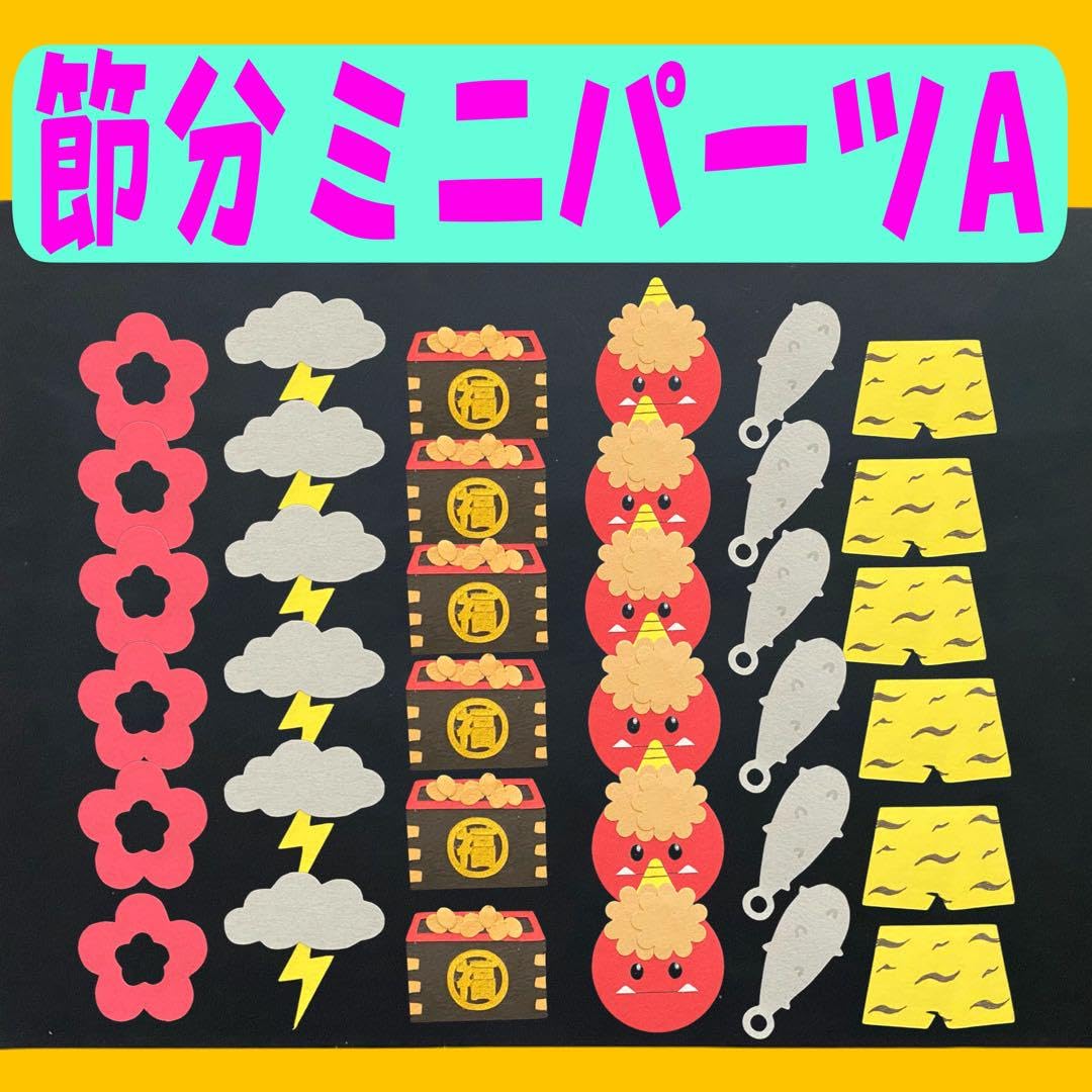 アルバム飾り　クラフトパンチ　節分　オーダー受付中(^^)v Amazon.co.jp: 420-3 クラフトパンチ 桔梗 アルバム