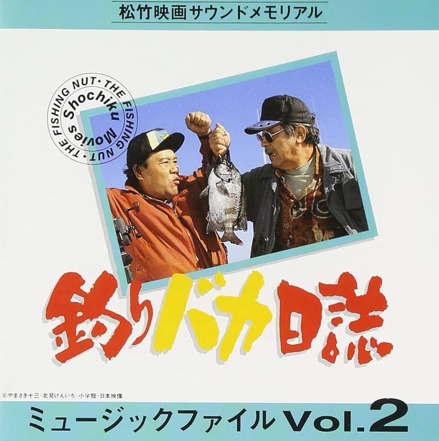 マイティジャック　ミュージックファイル　vol2セット Amazon.co.jp: マイティジャック ミュージックファイル(2