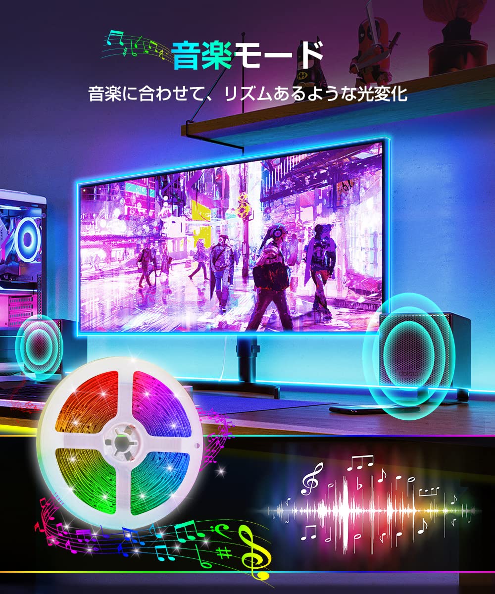 Amazon.co.jp: LEDテープライト 音楽モード テープライト 20カラー調整