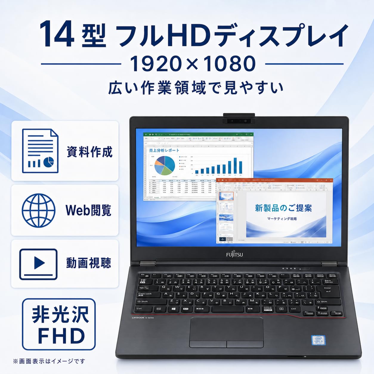 Amazon.co.jp: 【整備済み品】ノートパソコン LIFEBOOK U748 14型 FHD