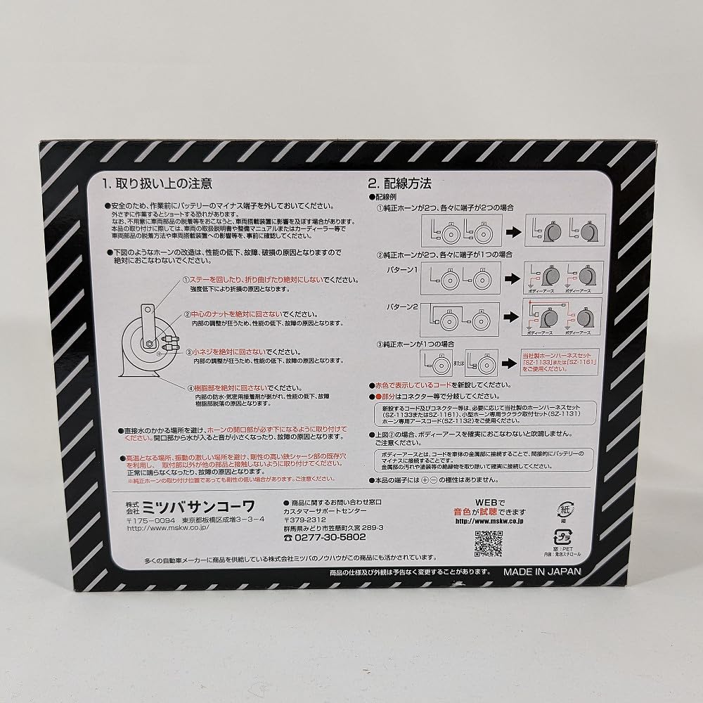 車のパーツ MBH-2E11 2026年最新】Yahoo!オークション -mbh-2e11の中古品・新品・未使用品一覧