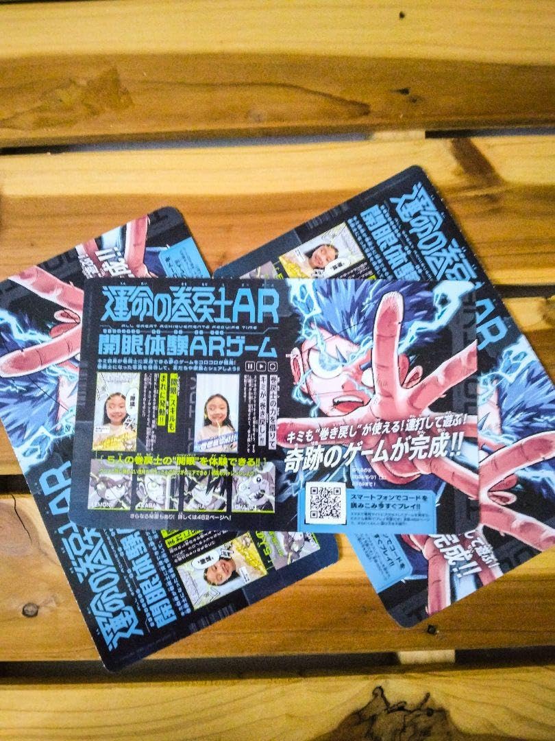 Amazon.co.jp: 運命の巻戻士 付録 ぶっとバード アートボード コロコロ