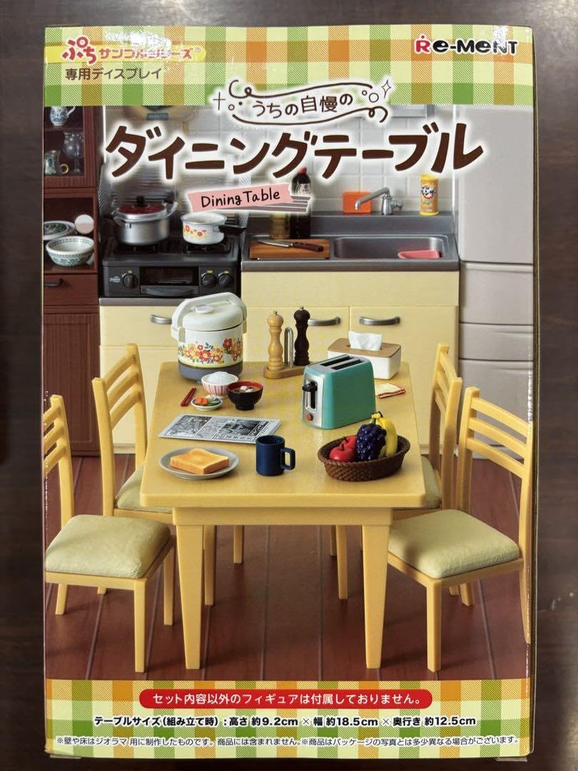 Amazon｜リーメント ぷちサンプル今日の朝ごはん ダイニング