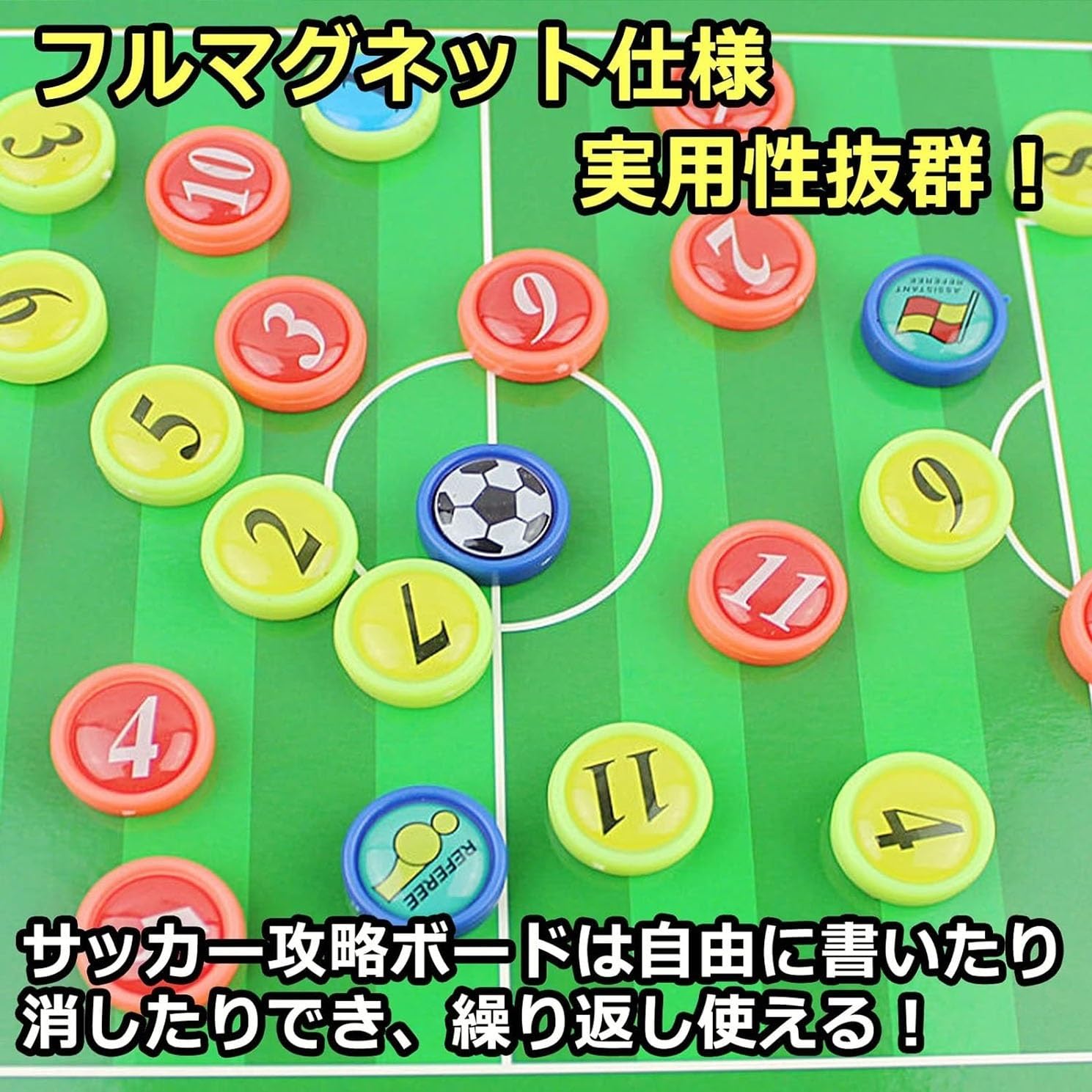 Amazon.co.jp: マグネット 作戦盤 、サッカー 作戦ボード、 作戦