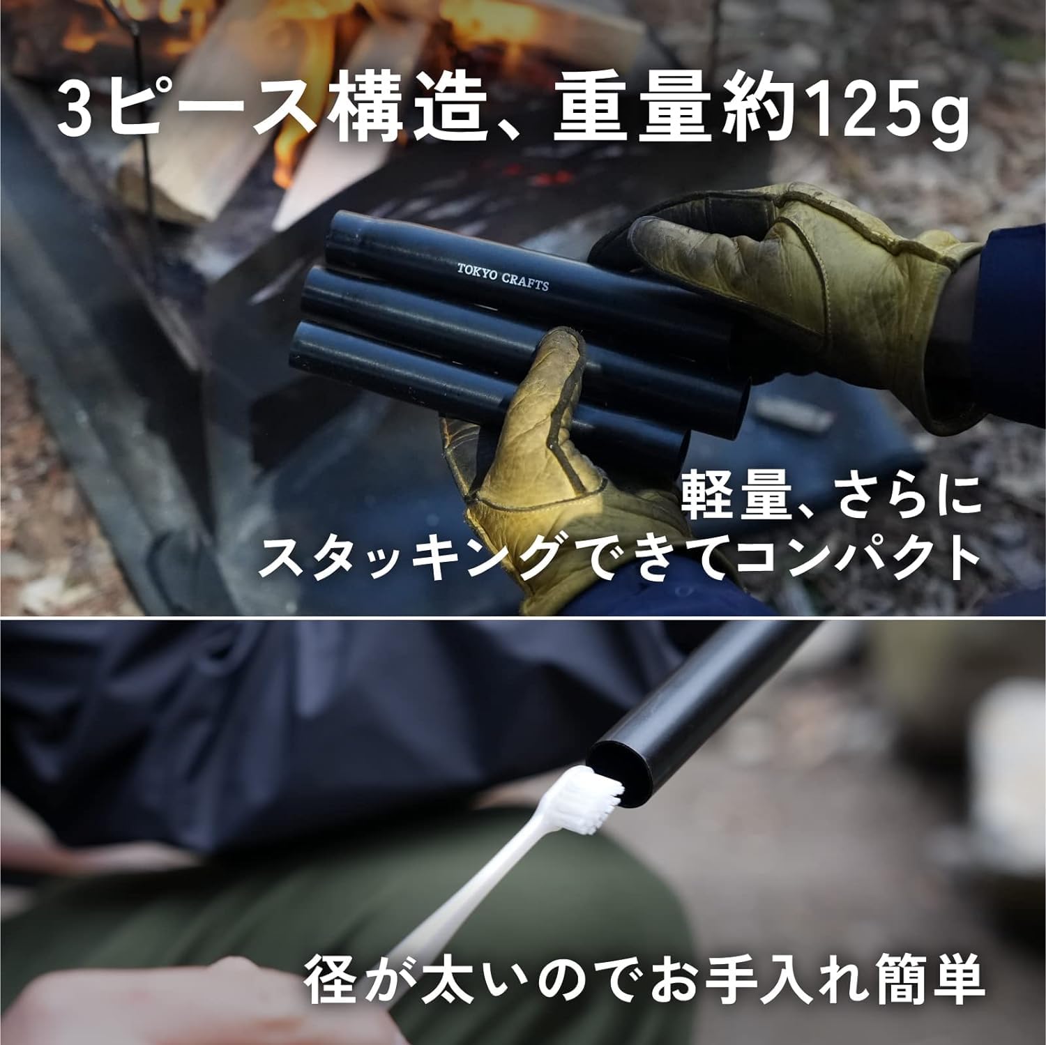 Amazon | TOKYO CRAFTS マグナブラスター 火吹き棒 極太 高効率 口を