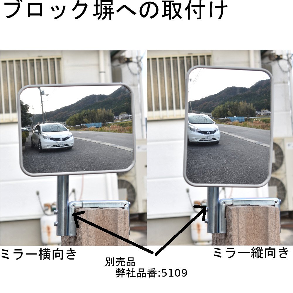 Amazon.co.jp: MYST(マイスト) ガレージミラー 中・長距離用(~30mまで