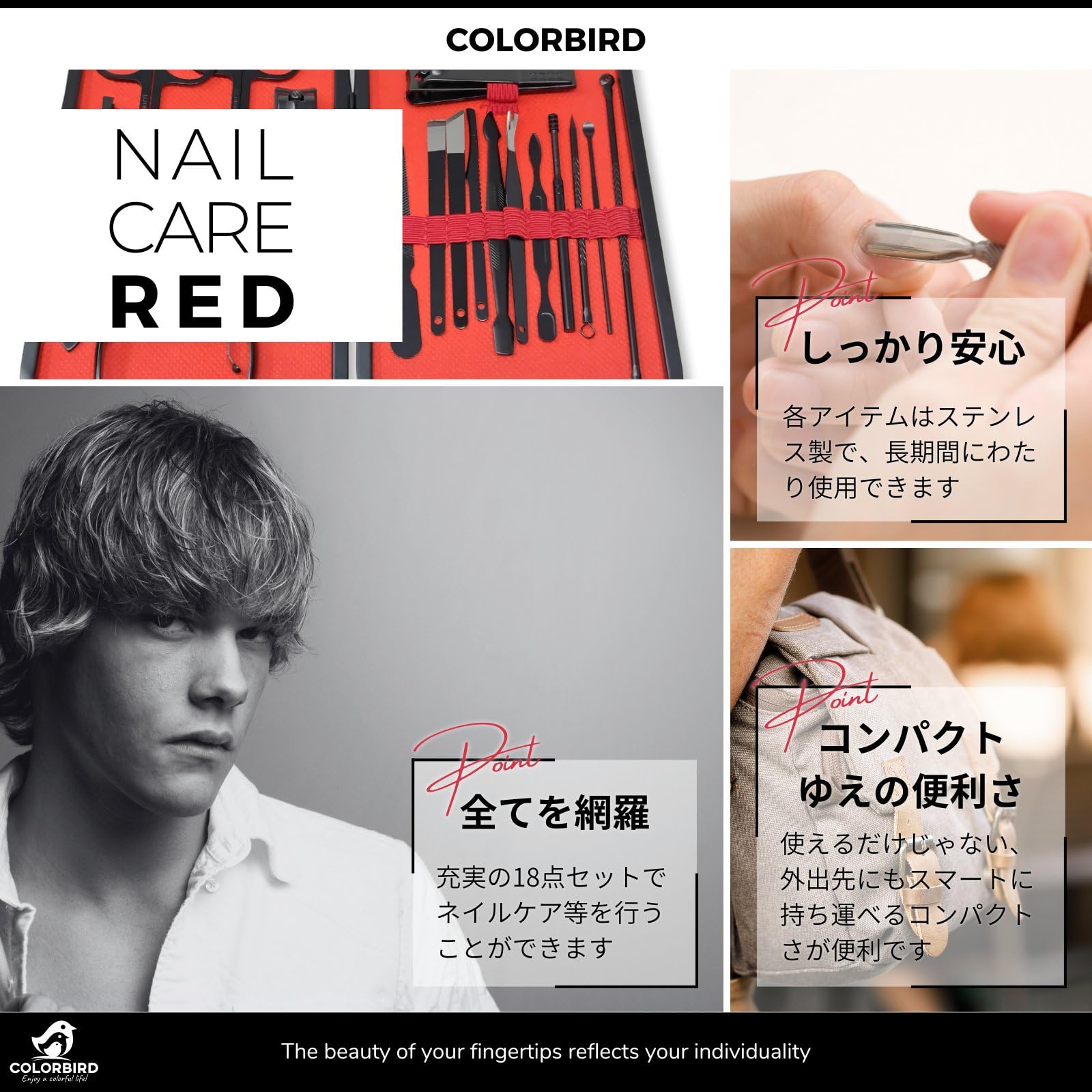 【ネイルケア】18点セット ネイルケア】18点セット