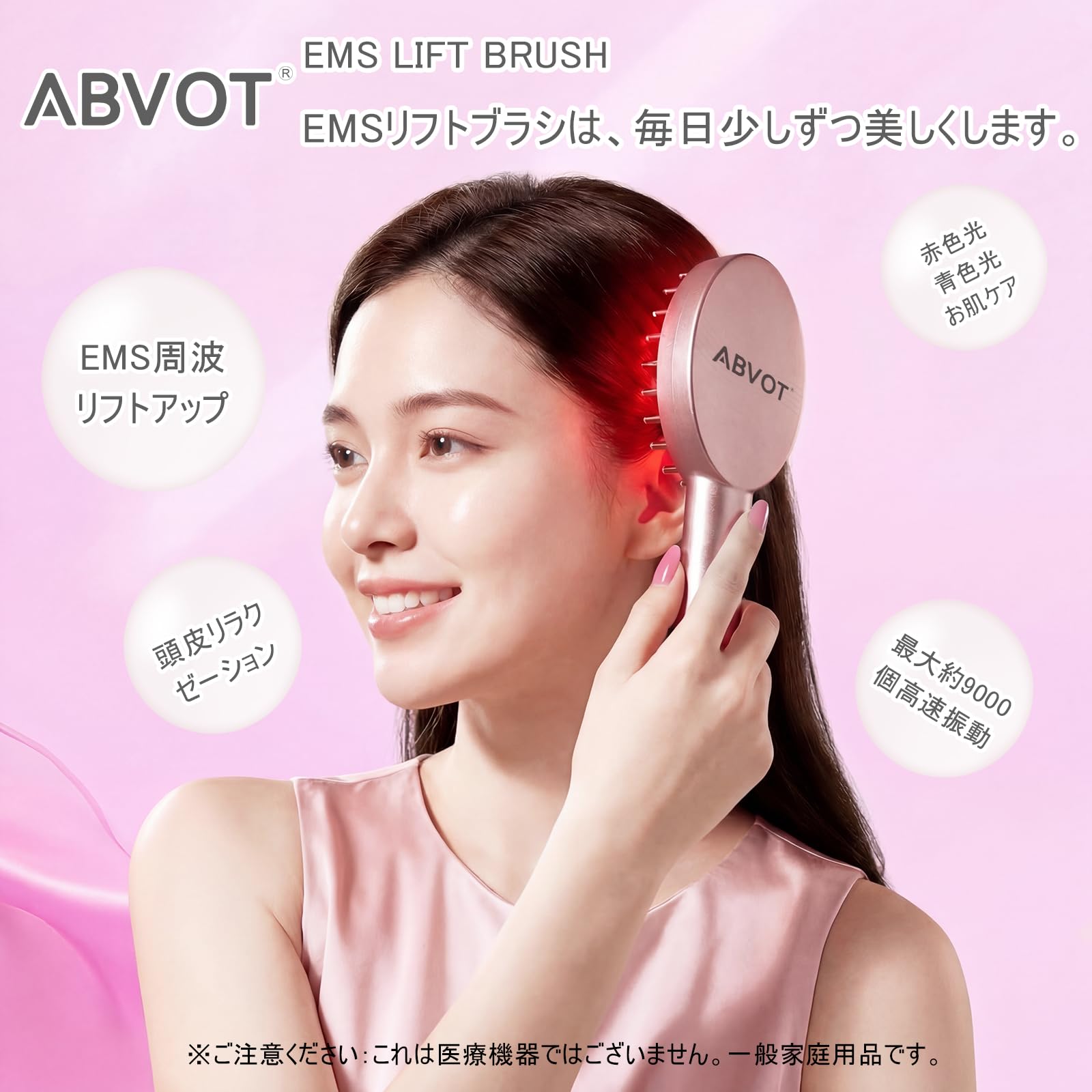 Amazon.co.jp: ABVOT EMS美顔器 電気ブラシ 電動頭皮ブラシ EMSリフト