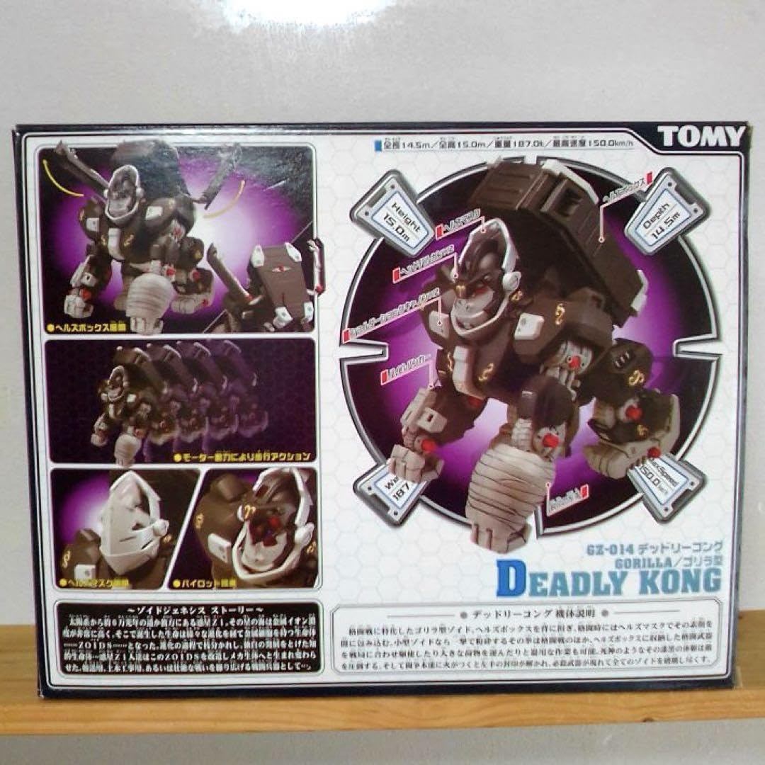 TOMY ゾイドジェネシス　デッドリーコング Amazon.co.jp: TOMY ゾイドジェネシス デッドリーコング : おもちゃ