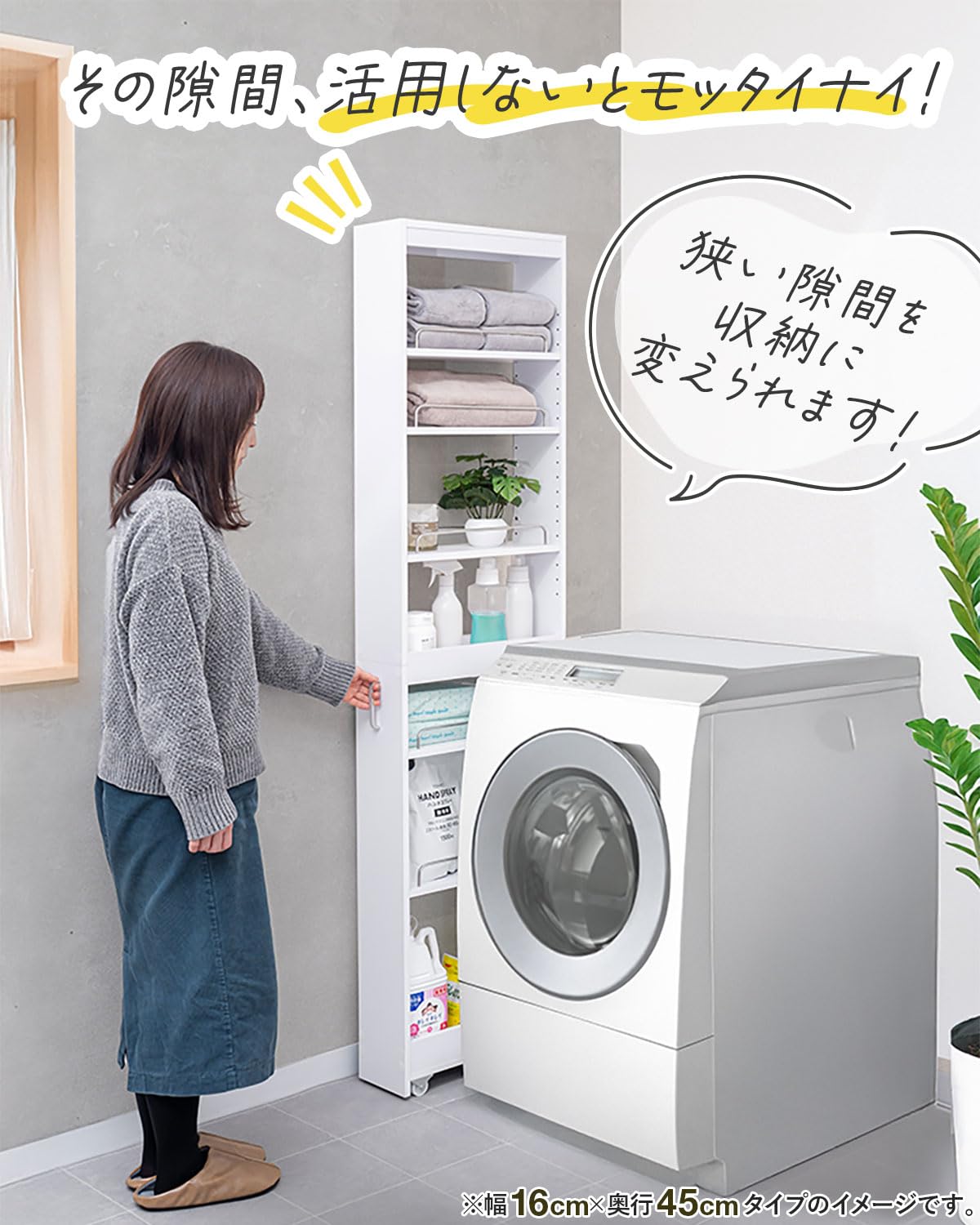 Amazon.co.jp: ottostyle.jp 隙間収納 キャスター付き 洗面所 スリム