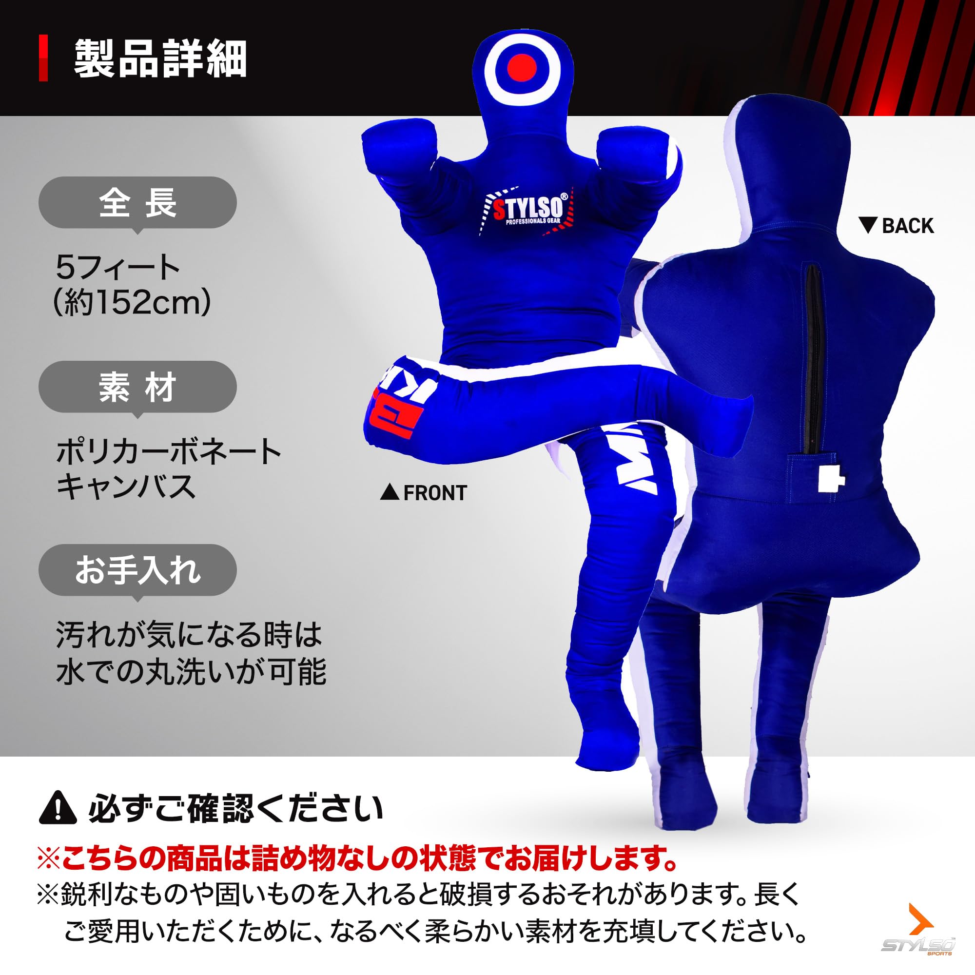 Amazon | Stylso 柔道 ダミー人形 グラップリングダミー 格闘技