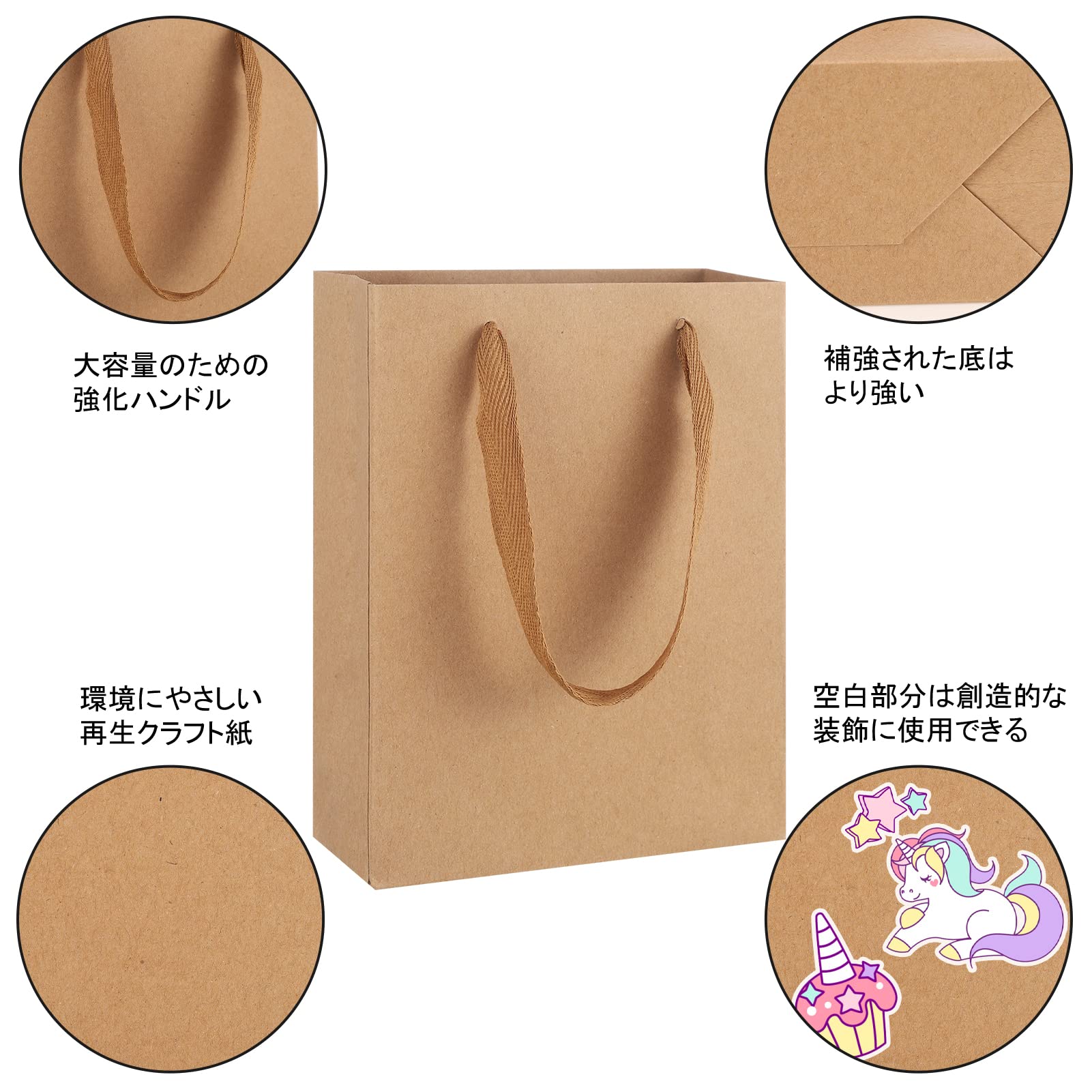 ギフト袋 ブラック 10枚セット クラフト紙袋 Amazon | クラフト紙袋10枚、クラフトショッピングバッグギフト