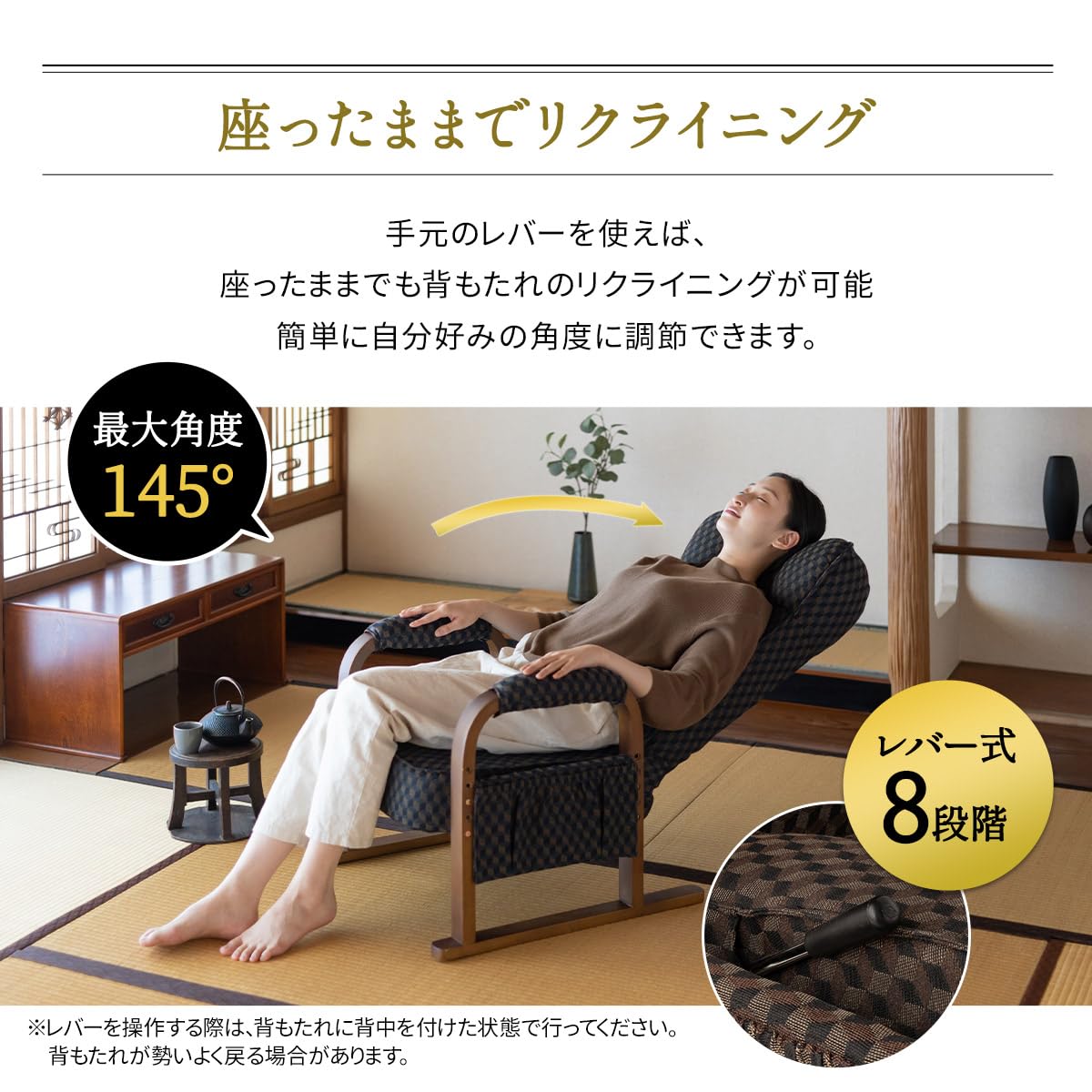 エムール　高座椅子「ゆるり」ブラウン Amazon｜エムール リクライニングチェア 高齢者 椅子 高座椅子 ゆるり