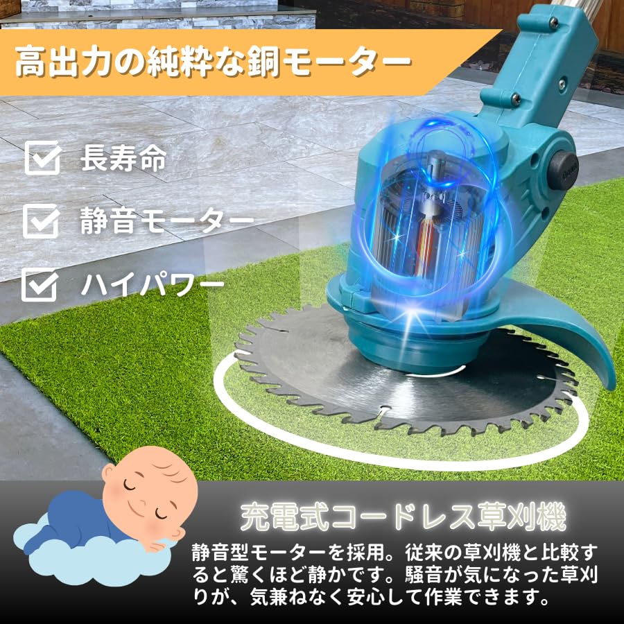 Amazon.co.jp: コードレス 草刈機 マキタバッテリー互換 草刈り機 替刃