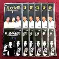 Amazon.co.jp: 星の金貨&続星の金貨 DVD 全12巻 酒井法子 大沢