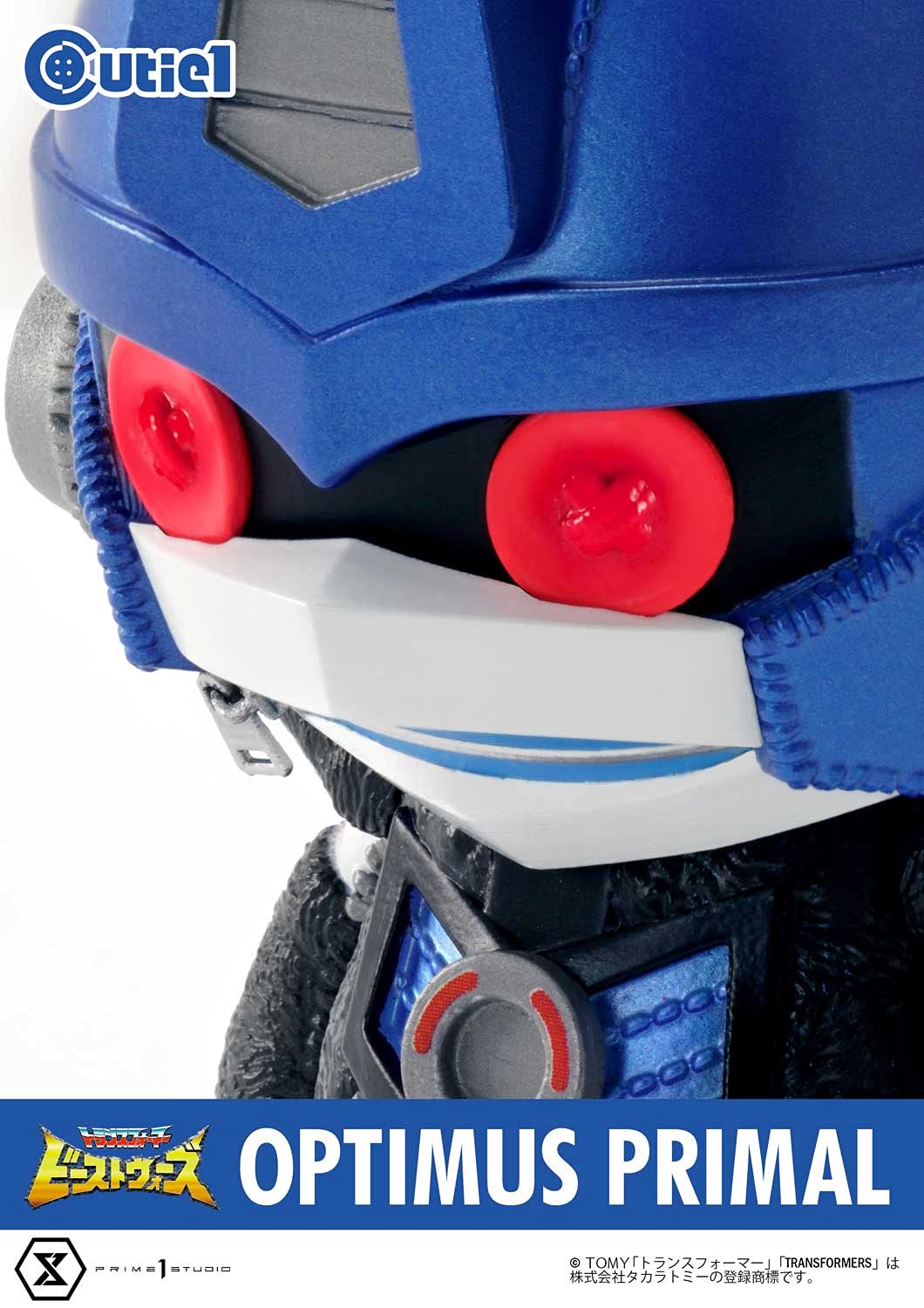 超生命体トランスフォーマー　フィギュア　ビーストウォーズ　コンボイ　BR-01 Amazon.co.jp: Cutie1 ビーストウォーズ 超生命体