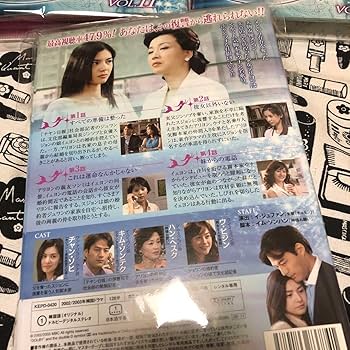 Amazon.co.jp: 韓国ドラマ 人魚姫DVD &続人魚姫DVD 全62巻☆全話
