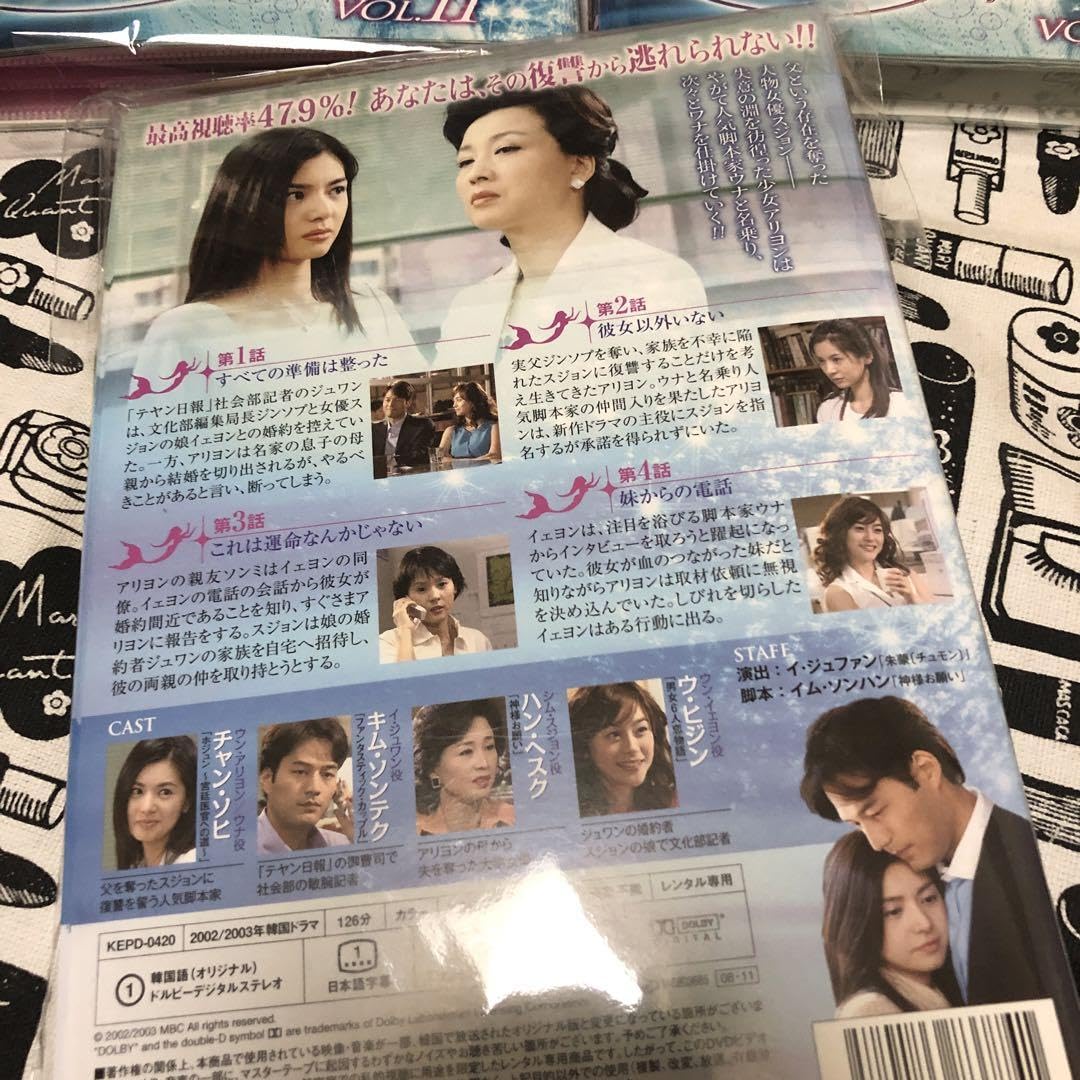 Amazon.co.jp: 韓国ドラマ 人魚姫DVD &続人魚姫DVD 全62巻☆全話