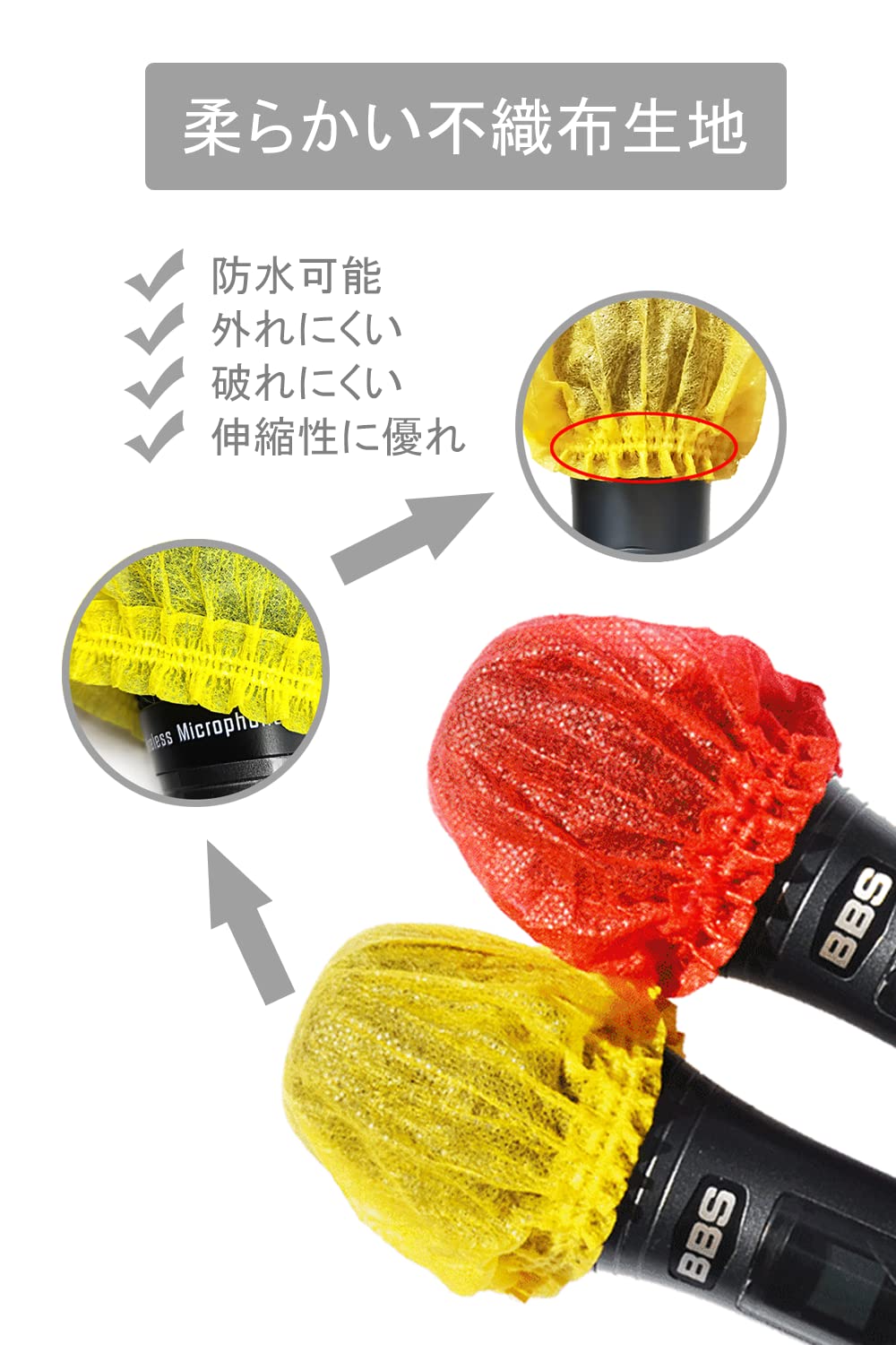 Amazon | 【YFFSFDC】使い捨て マイクカバー 100個セット 不織布