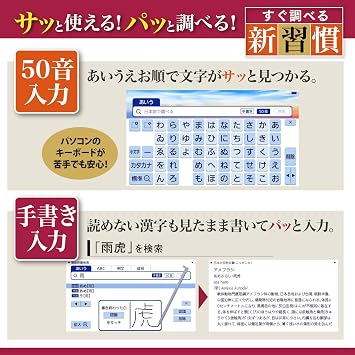 Casio XDSAN65BK Life Education Electronic Dictionary 160 Contents XDSA6500BK Original Cloth Included | ブラック 単3形アルカリ乾電池単3形充電池対応 家庭向け 広辞苑 俳句大歳時記 俳句季題便覧 英会話 料理 食事 園芸 お城 医学 薬 イヌ・ネコ家庭動物の医学大百科等収録 山登り 昆虫 海水魚 野鳥 植物各種図鑑など多彩に収録