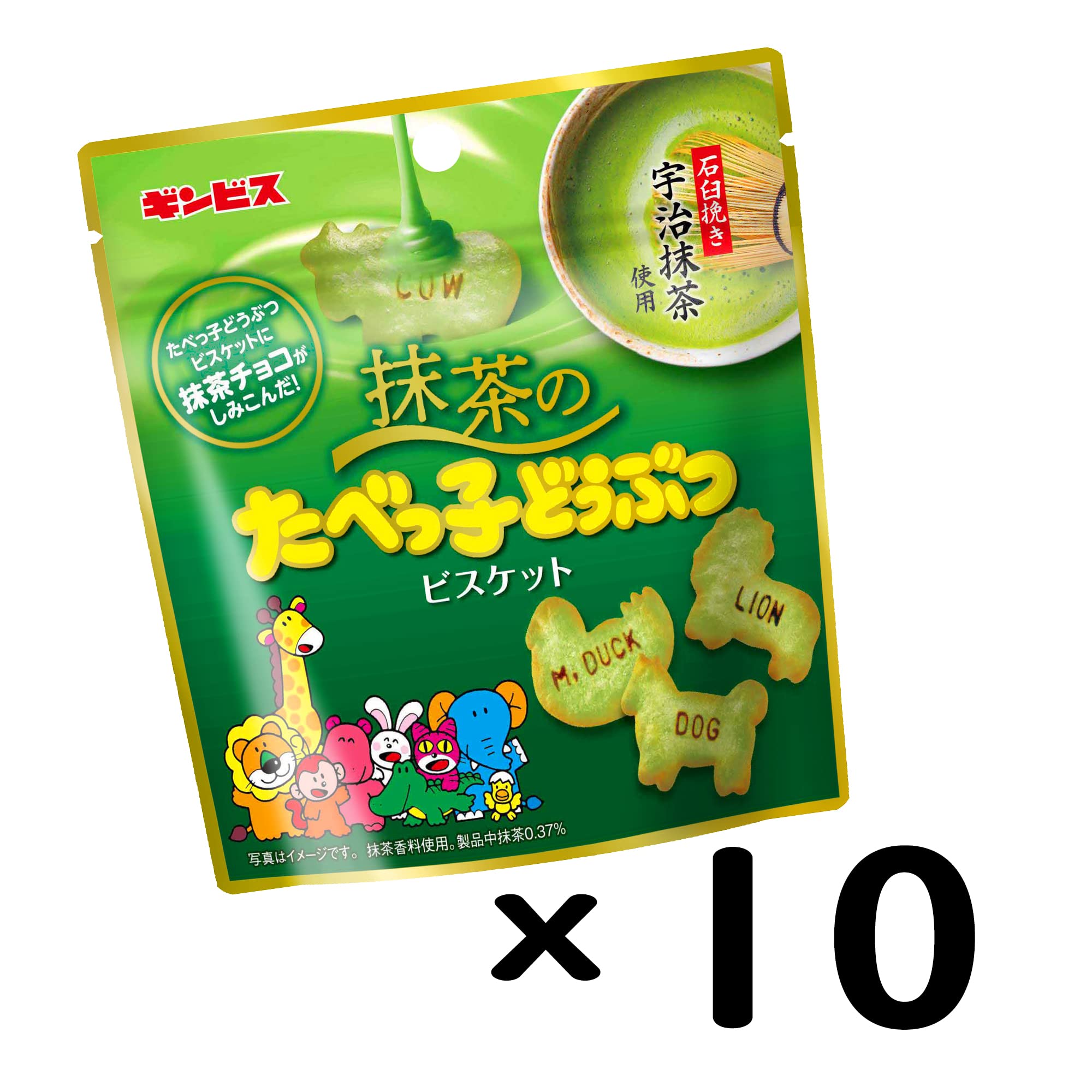 Amazon.co.jp: ギンビス 抹茶のたべっ子どうぶつ 40g×10袋 : 食品