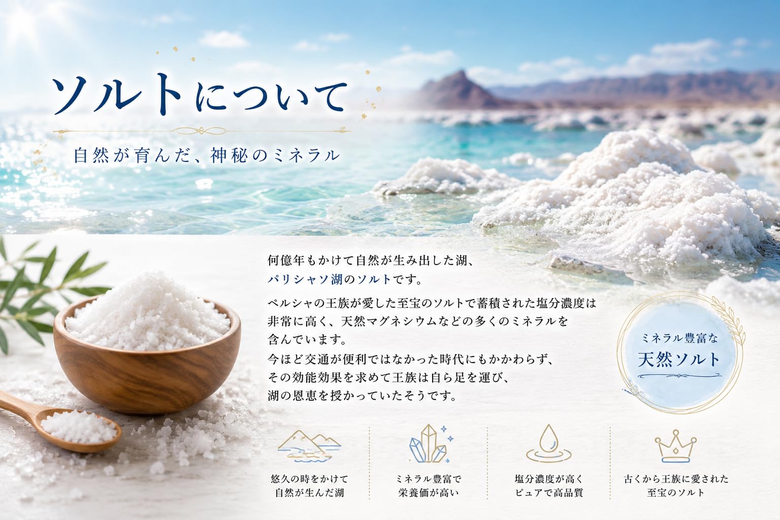 Amazon | Health Nuts よもぎバスソルト・入浴剤 330g / 天然素材 100