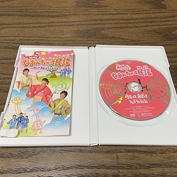 Amazon.co.jp: BS with Mom, Na-chante Folk Song Uta Dancing