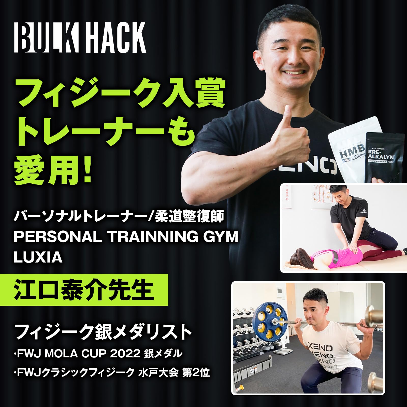 Amazon.co.jp: 【 業界最大級 HMB 66,000mg配合 】バルクハック 3袋