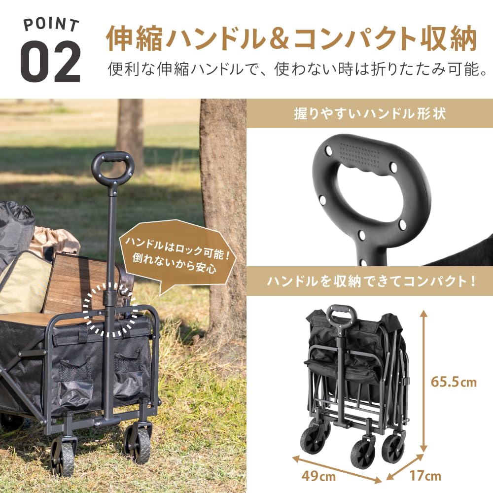 武田コーポレーション 【アウトドア・折りたたみ・大容量・キャリー】 ブラック 50×77~105×65~92CM アウトドアワゴン リアオープン ROW25-46 Amazon | 武田コーポレーション 【アウトドア・折りたたみ・大容量