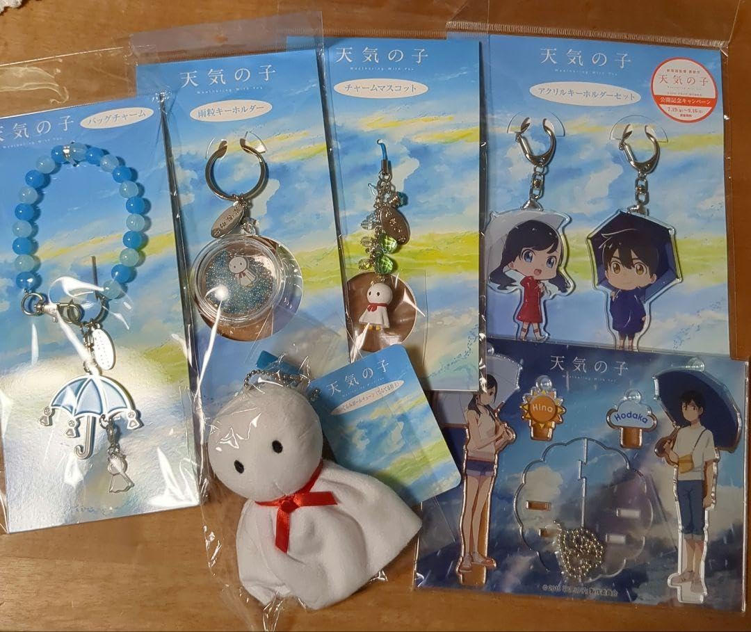 グッズ詰め合わせ。 Amazon.co.jp: 天気の子 グッズ 詰め合わせ 6点セット : おもちゃ