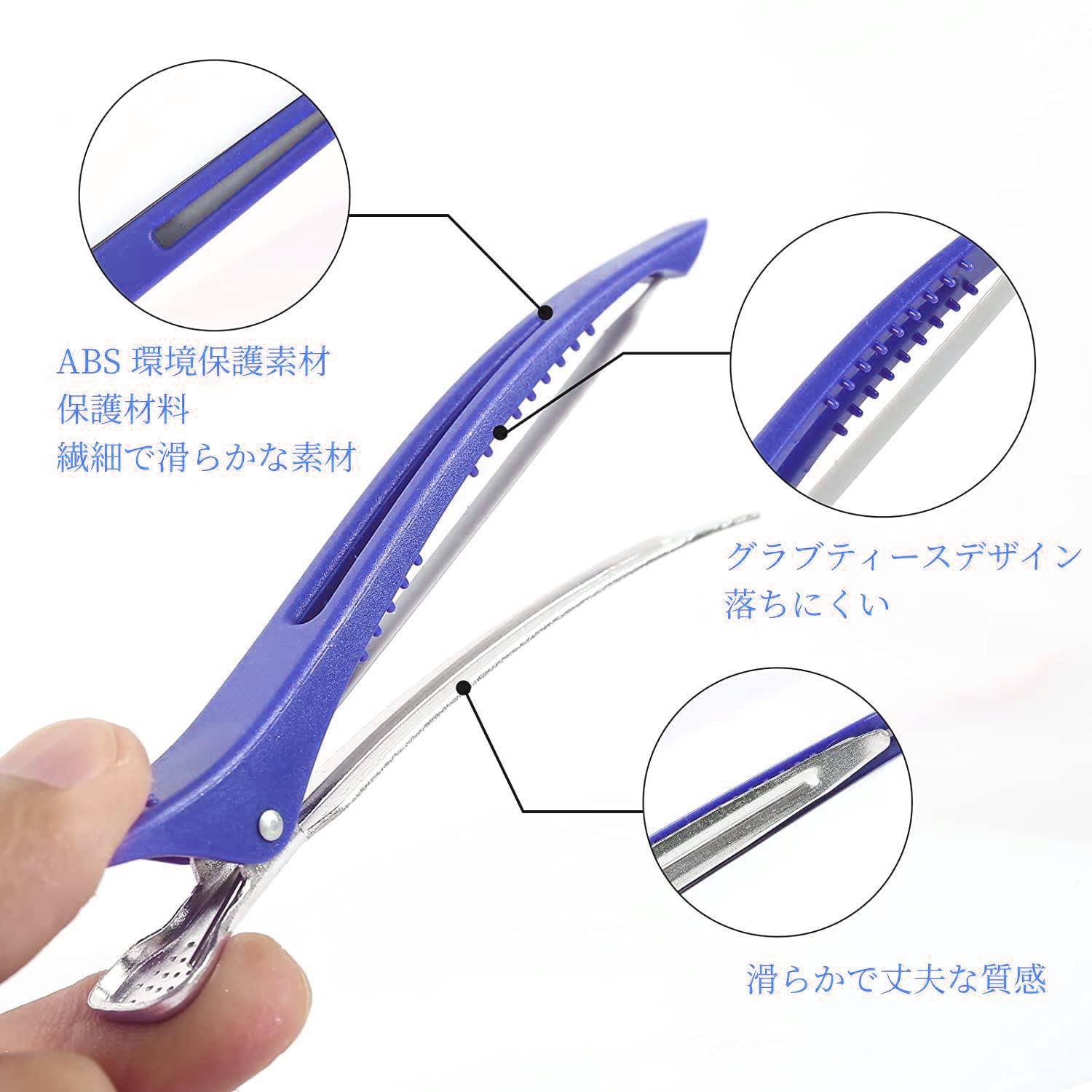 Amazon.co.jp: Giitoo ダッカール プロ用 ヘアクリップ 美容師 業務用