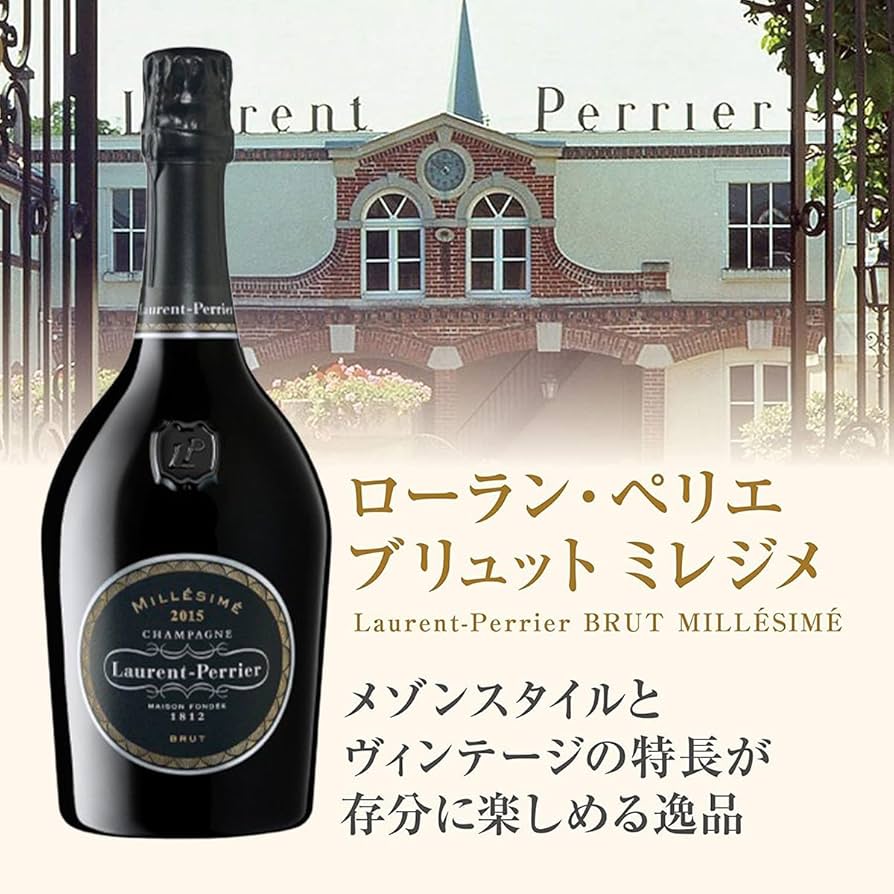 ローランペリエ ブリュット ミレジメ 2015 750ml ローラン・ペリエ ブリュット・ミレジメ 2015 | THE CELLAR