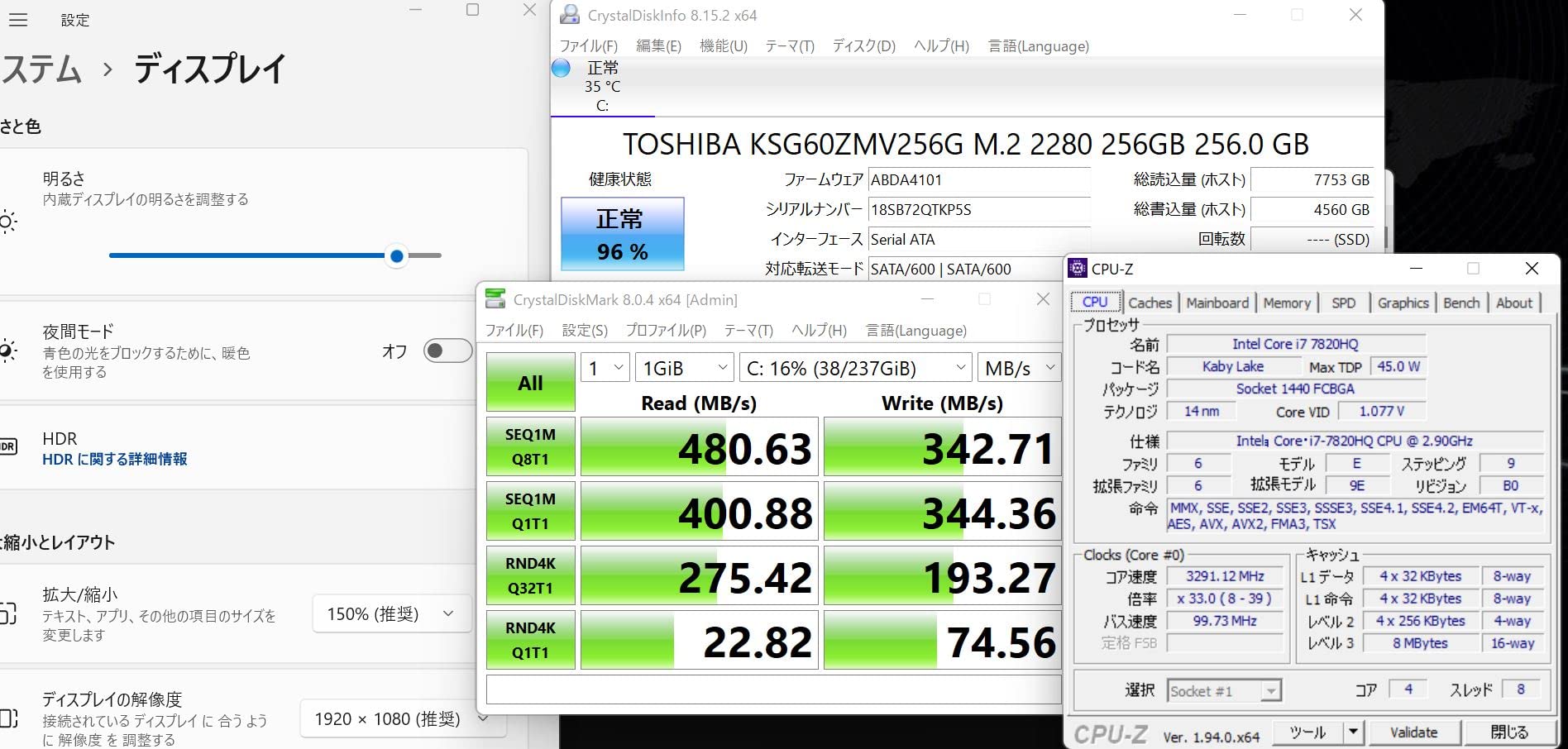 Amazon.co.jp: 美品 フルHD 14インチ DELL Latitude 5480 Windows11 高