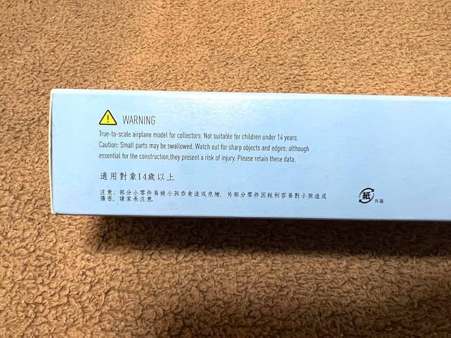 非売品　1/150　遼東航空 MD-83 sddefault.jpg