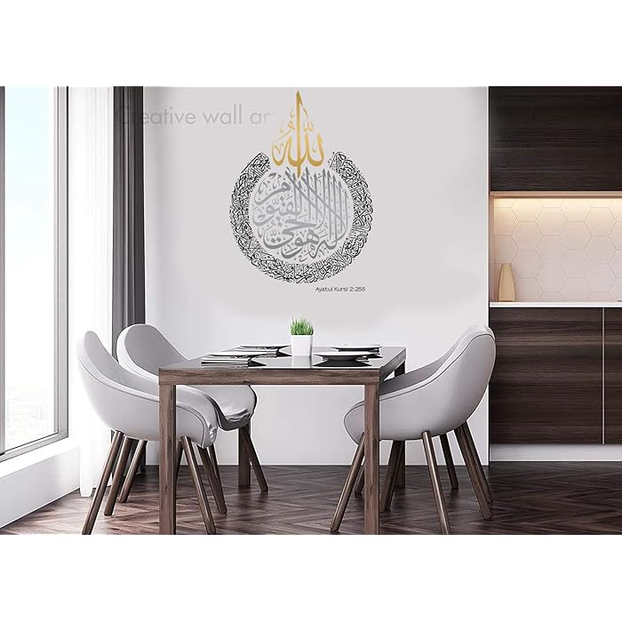 Buy Ayatul Kursi Islamic Wall Stickers, Wall Art Decals Islamic Art