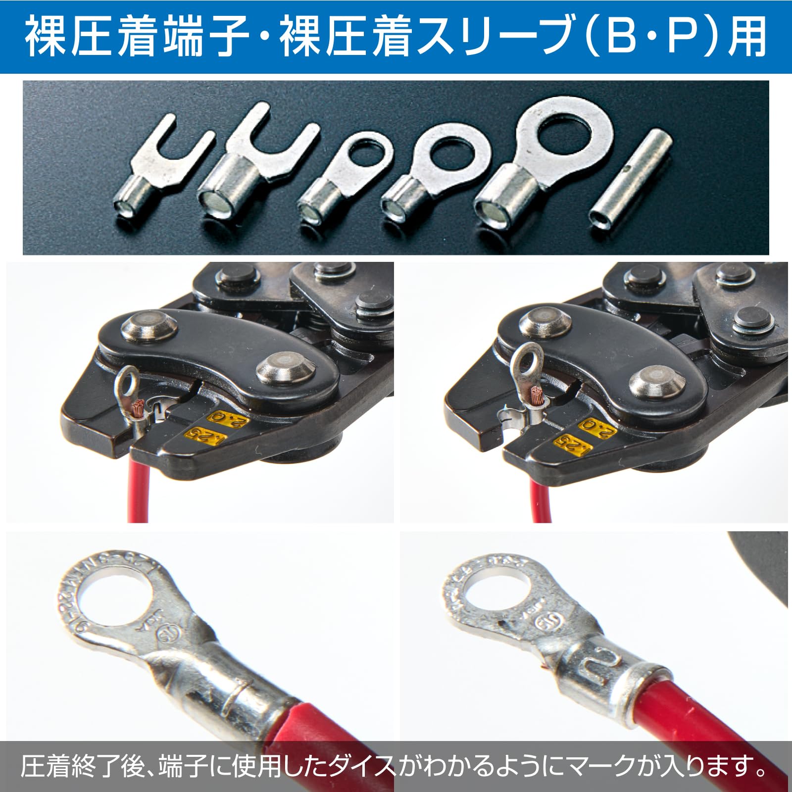 Amazon | ホーザン(HOZAN) 圧着工具(裸圧着端子/裸圧着スリーブ用