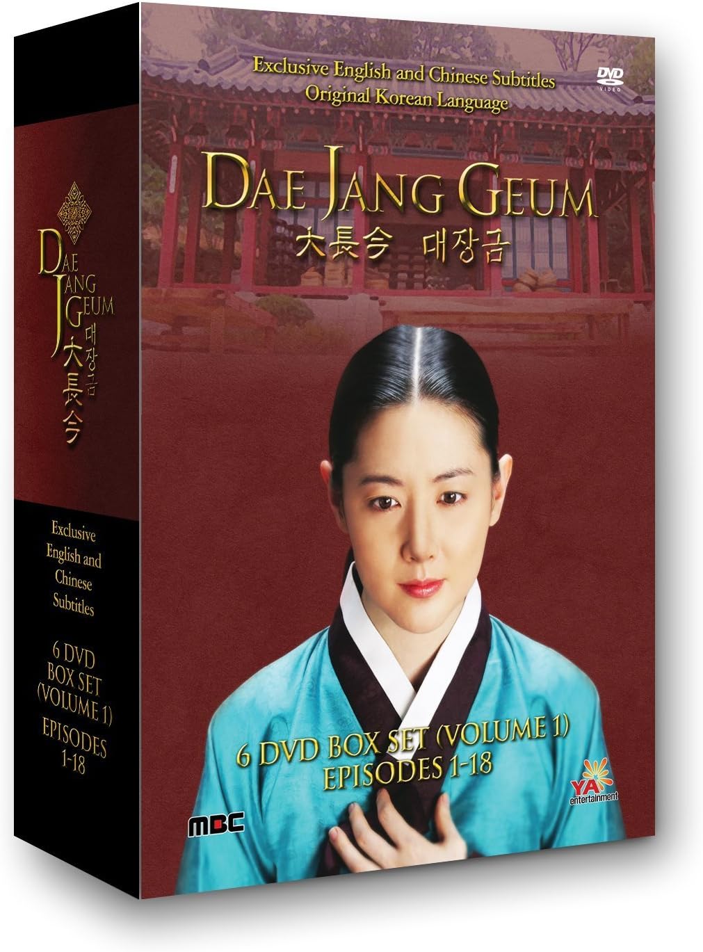 Dae Jang Geum vol. 1 [DVD]