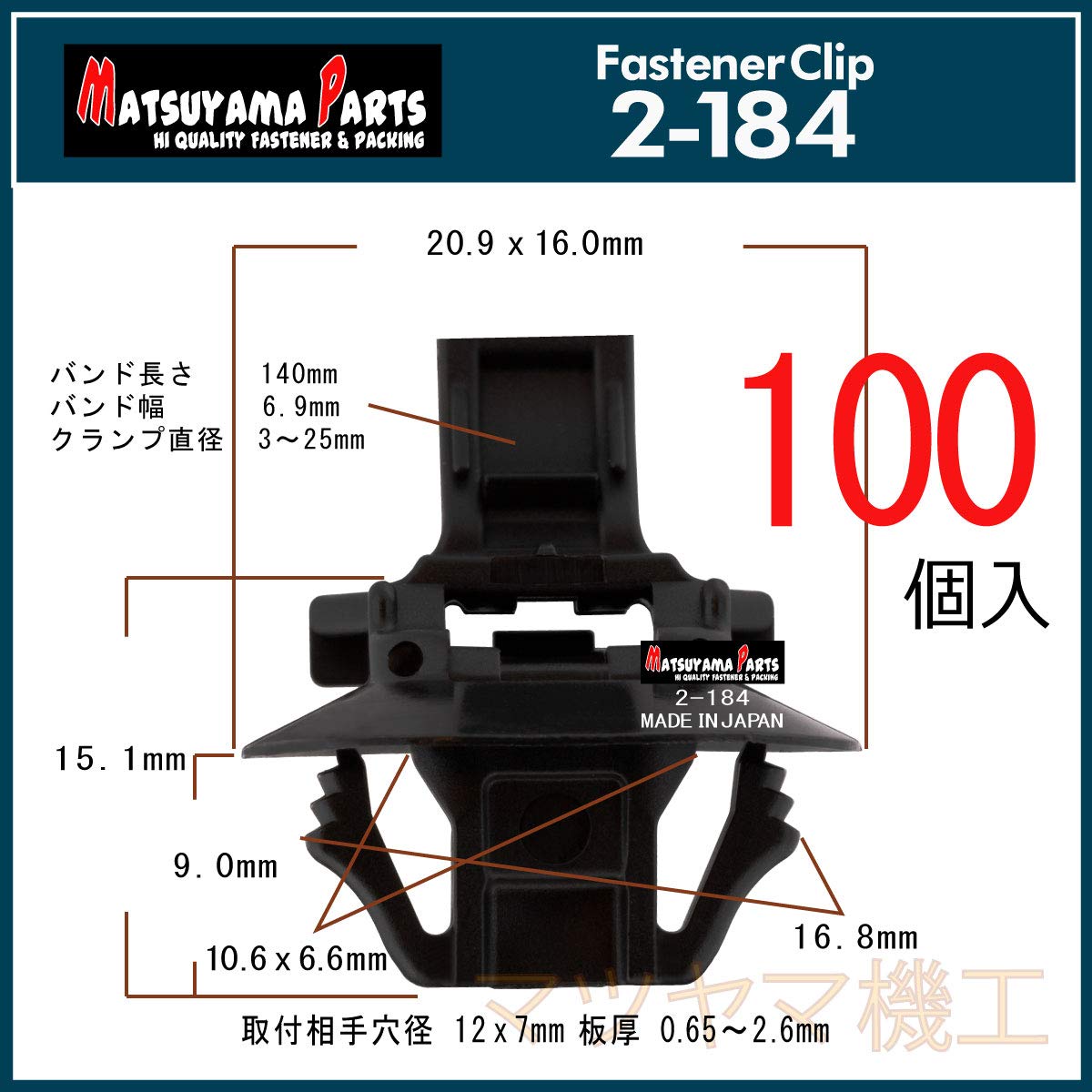 【専用出品】純正クランプ10個 バー固定器具6個 計16点まとめ売り アルミ ホース クランプ 車 配線固定 取り付け金具 収納 拡張