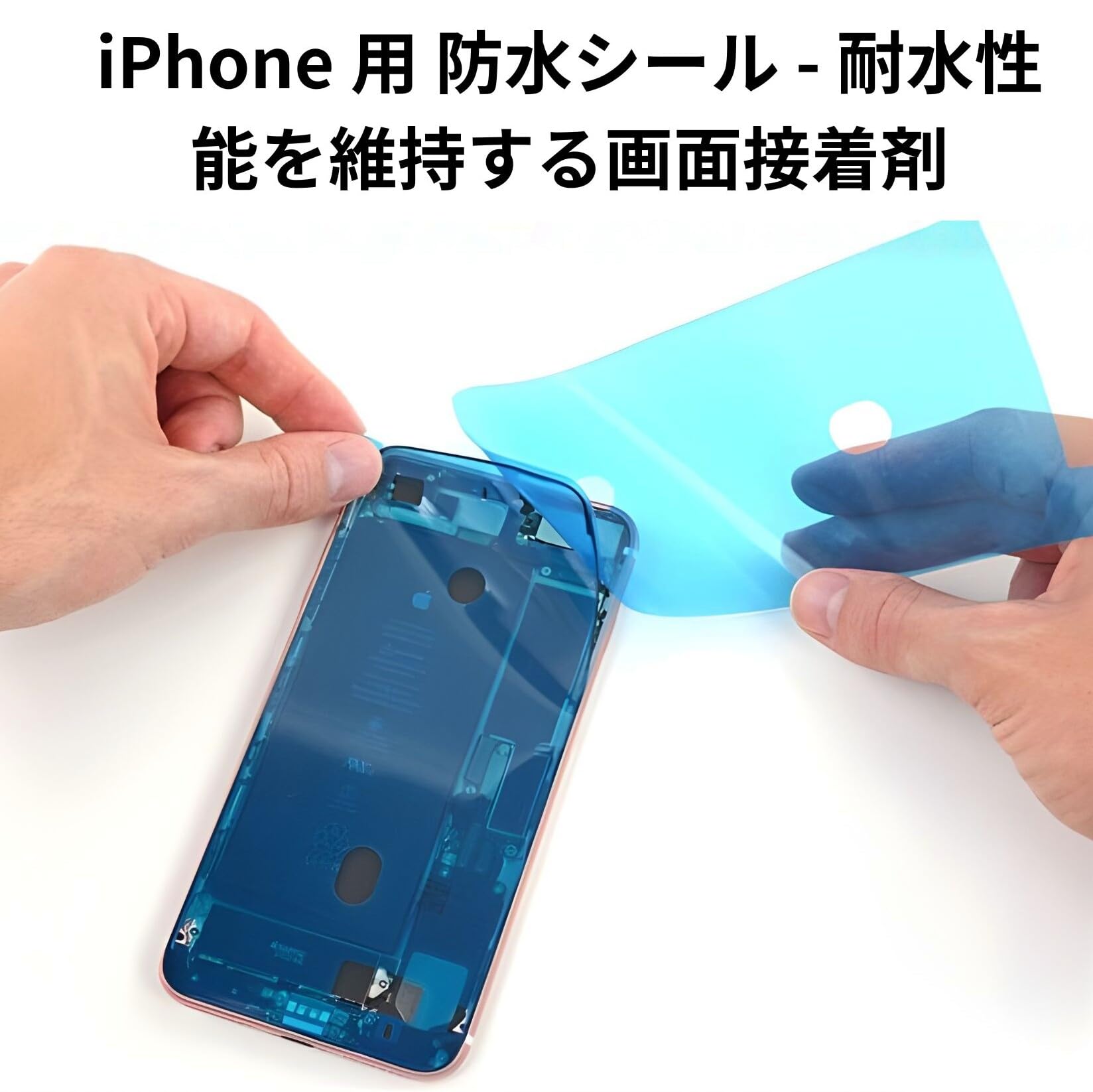 Amazon.co.jp: ATEANO iPhone 13 用フルネジセット + 液晶画面耐水