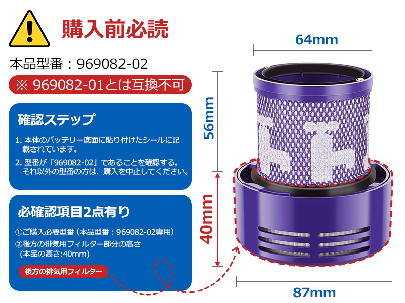 Amazon.co.jp: 【969082-02専用・誤購注意】ダイソン V10/SV12 互換